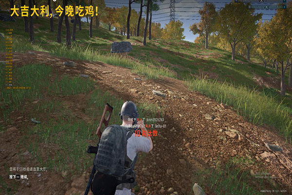 CF企鹅外挂软件效果